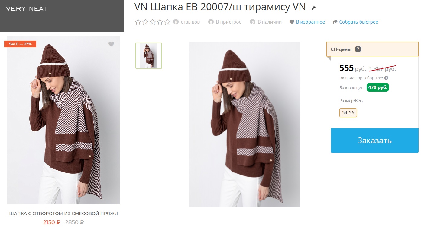 ������� V�ry N��t. ��� ����! ������ ����� �����) ��� ����� ����� �������� ���� �� ������� �� ������! �����������! 