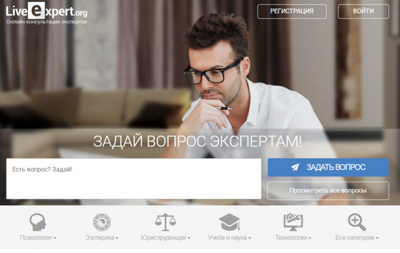 LiveExpert.org: 16 ��� ��������� ��������� � �������� �� ����� ����