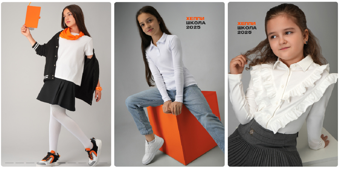 Happy Fox. ������ SALE! ������ ��� �������. ������, �������, ��������, ��������. ����, �����, �������, ������ �����, ����� � ��������. ������� �� 170! ����� 2025-2026! ������ �� 1 �������� �����������!