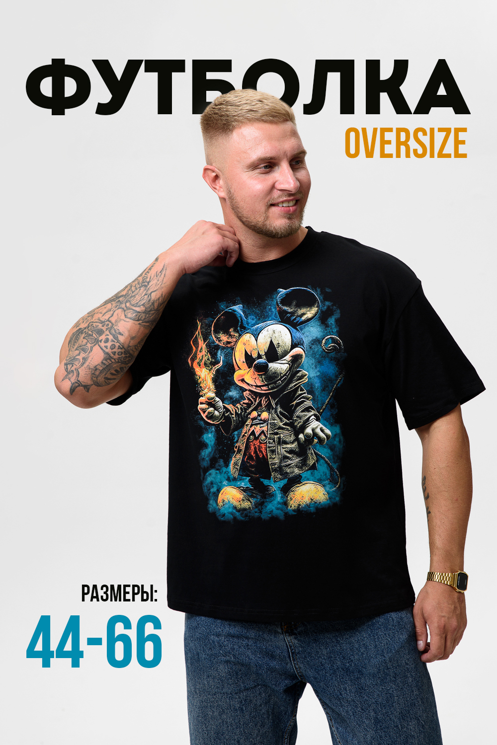 ���� 21.07. ���������� ������ ������� ������ - �������, ��������, ���������, �����-66