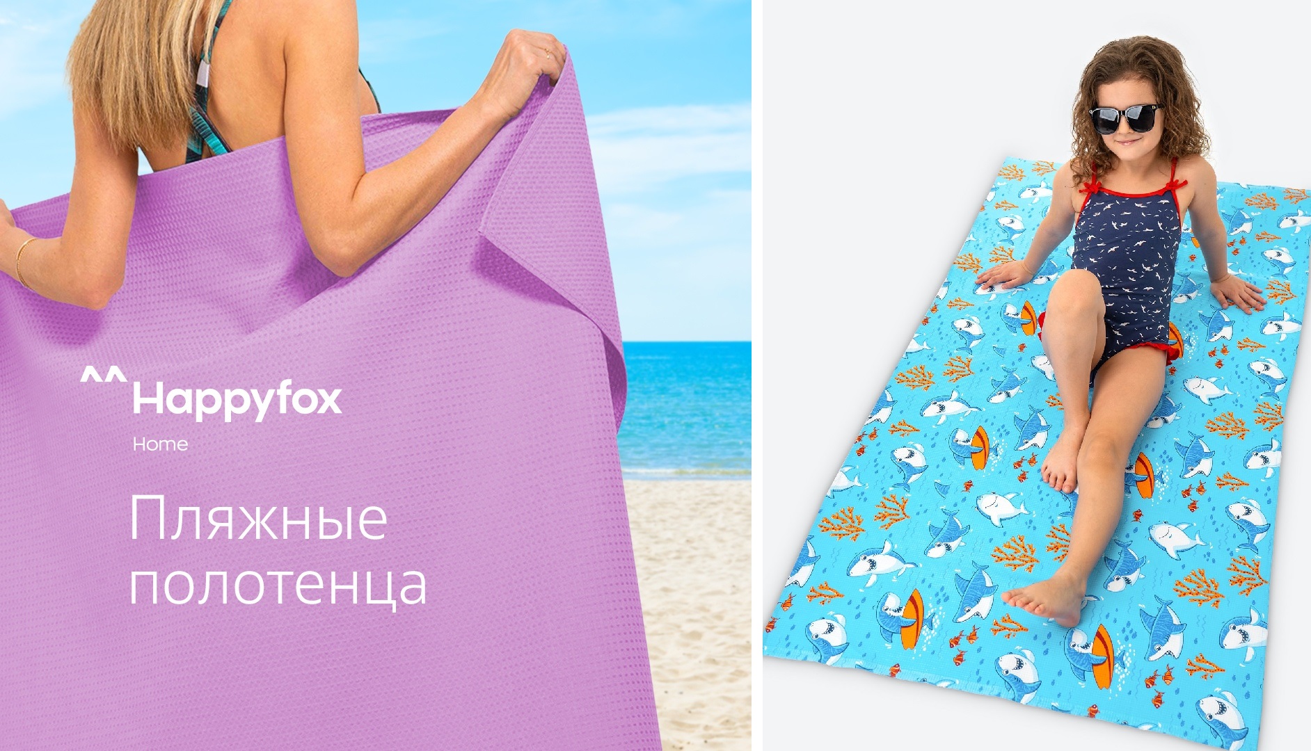 Happy Fox. ������ SALE! �������� ��� �������, �����, ����� � ����. ���������, �������� ����� ������������ ��������. ���������� ��������!