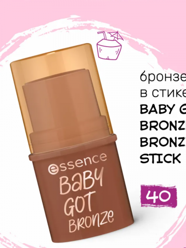 Essence/������� � ����� baby got bronze bronzing stick 40/949029        ��-���� ������� ����: 259.15 �   �����: Essence 