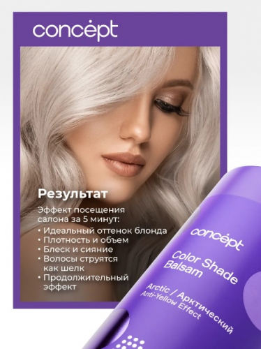  Concept  ���������� ������� ������ ����������� �����, 1000 ��    ������� ����: 840 �  