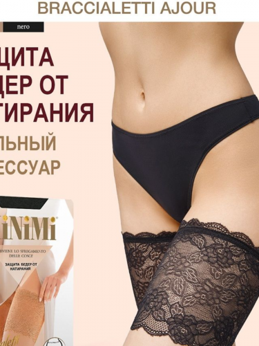 ����������� ������ �� MiNiMi, Conte, OMSA, SiSi, Innamore, Incanto. �������, ������� � ������� �����������