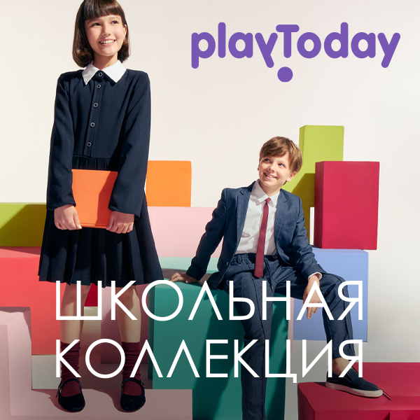 PlayToday - ����� �������� ��������� 2025. �����-199/1.