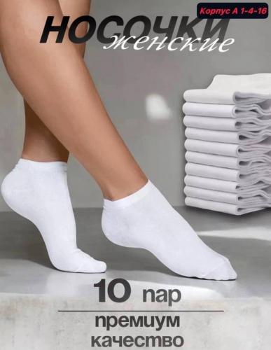 ������� �� �����! 10 ��� 300 ���