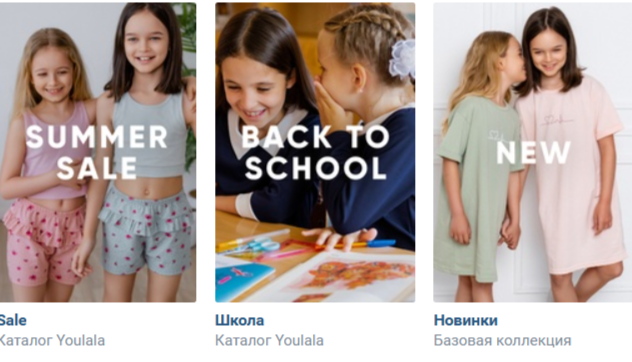 Youlala - ���������� ������� ������! ����� 2025. �������� �����-27