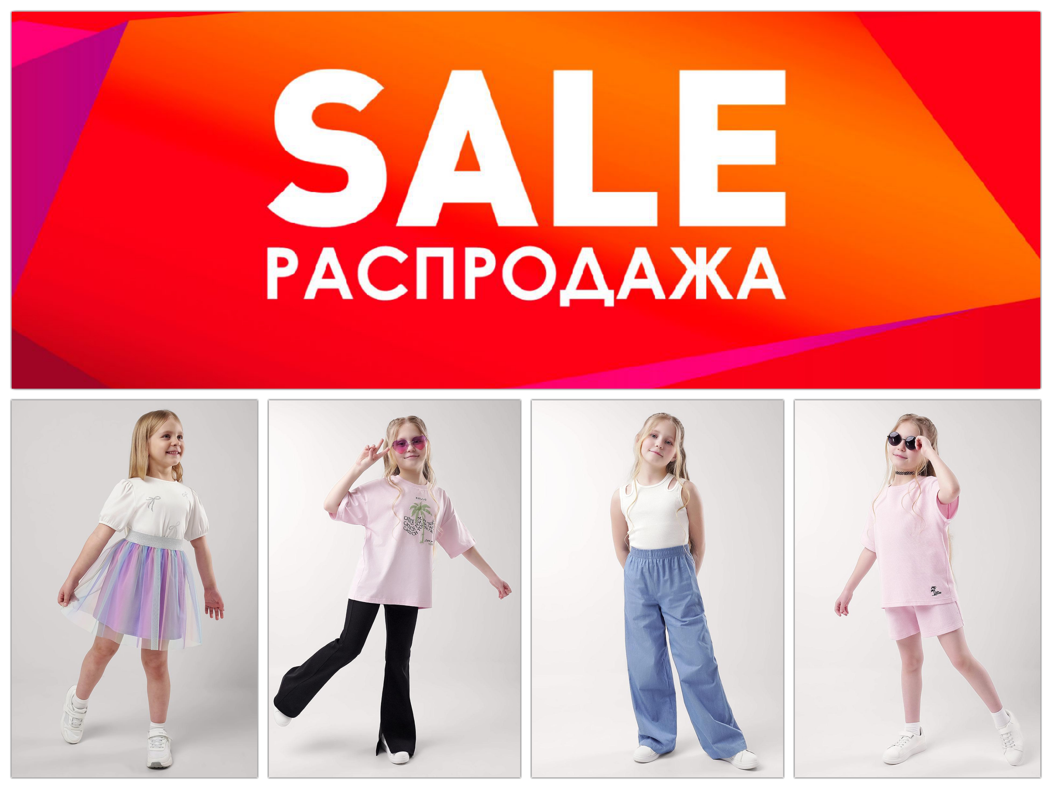 CLEVER! ���������� �� -50%!! ������ ��� �������! ����� ���������! �������� �������! ������ ����!