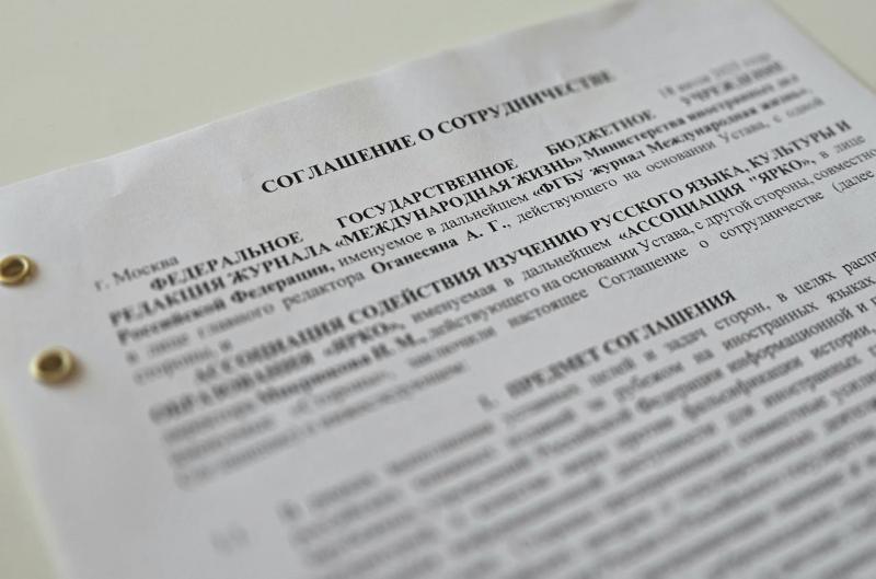 ������� ���������� ����������� �� ����