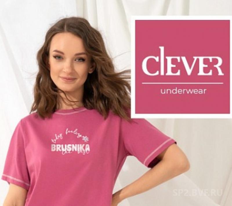 CLEVER ���������� ����� ���������! �������� �����������! �������, ������� � ������� ���������-18