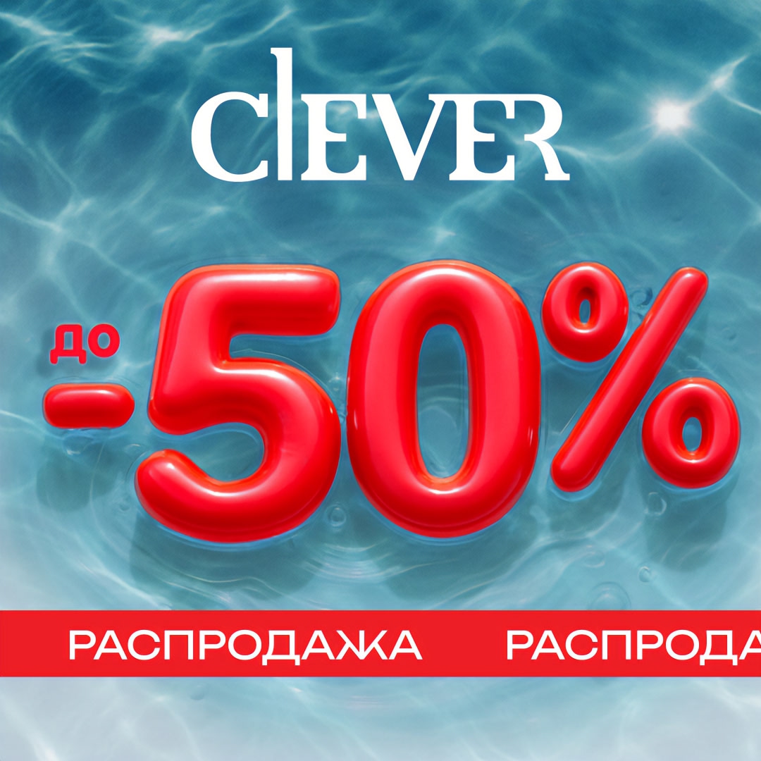 ]���������� �� 80%!!!! ����� �-�-�-�-�-�-�-�-�-�!!! ����� ������ �������� �������� �� C*Le*Ve*R, ���, ���. ��������� �������!
