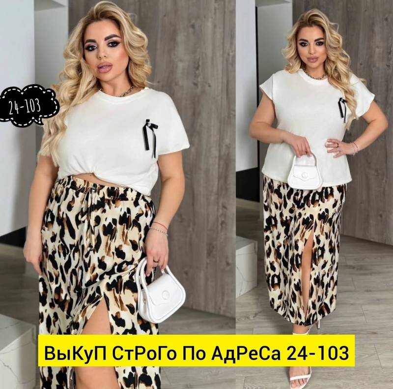 ���� 28/07. ���� 2025! ������ ������� ������� ������� ������.-191   2