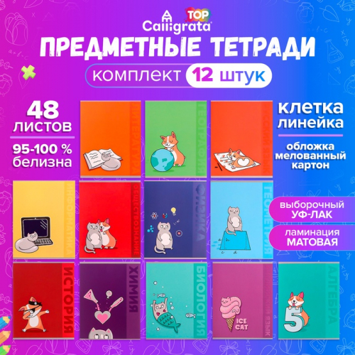 ��� ����������! ����� - �������, ��������, �����, �������� �������������� ���-7   