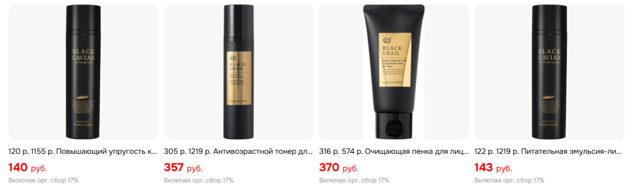 HOLIKA - ���� �����!!! ������� ���� !