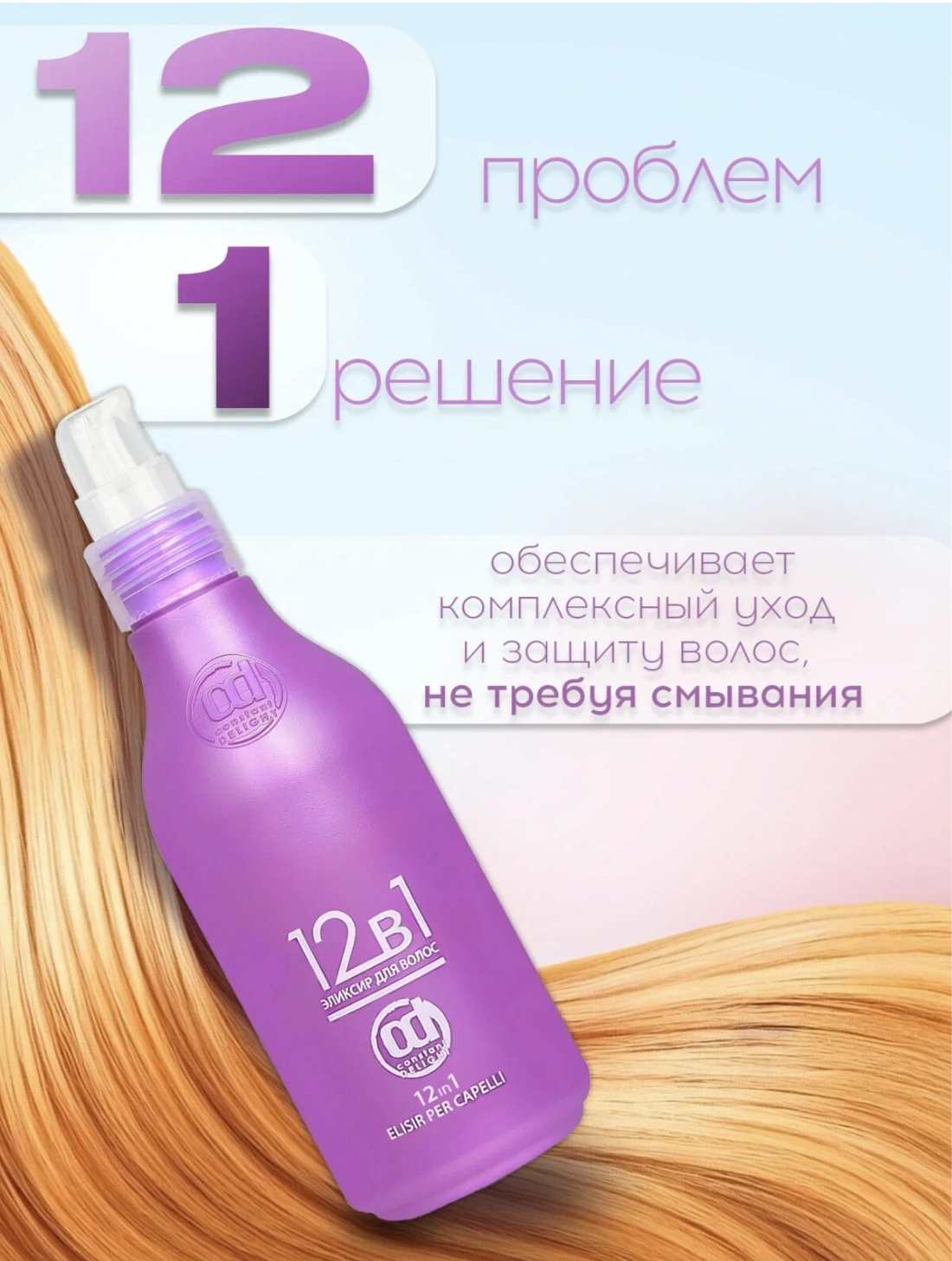 Sale! ������� 12 �1 - ������� � ������������ ���������� ����������. ��� ���� CD �� ���� ������.