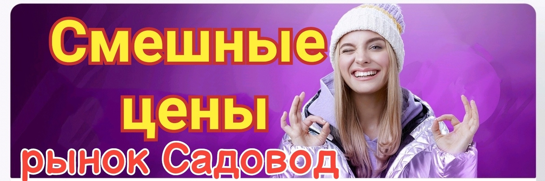 ����������!!!������� ������� ���� �� 200 �� 1000 ���!