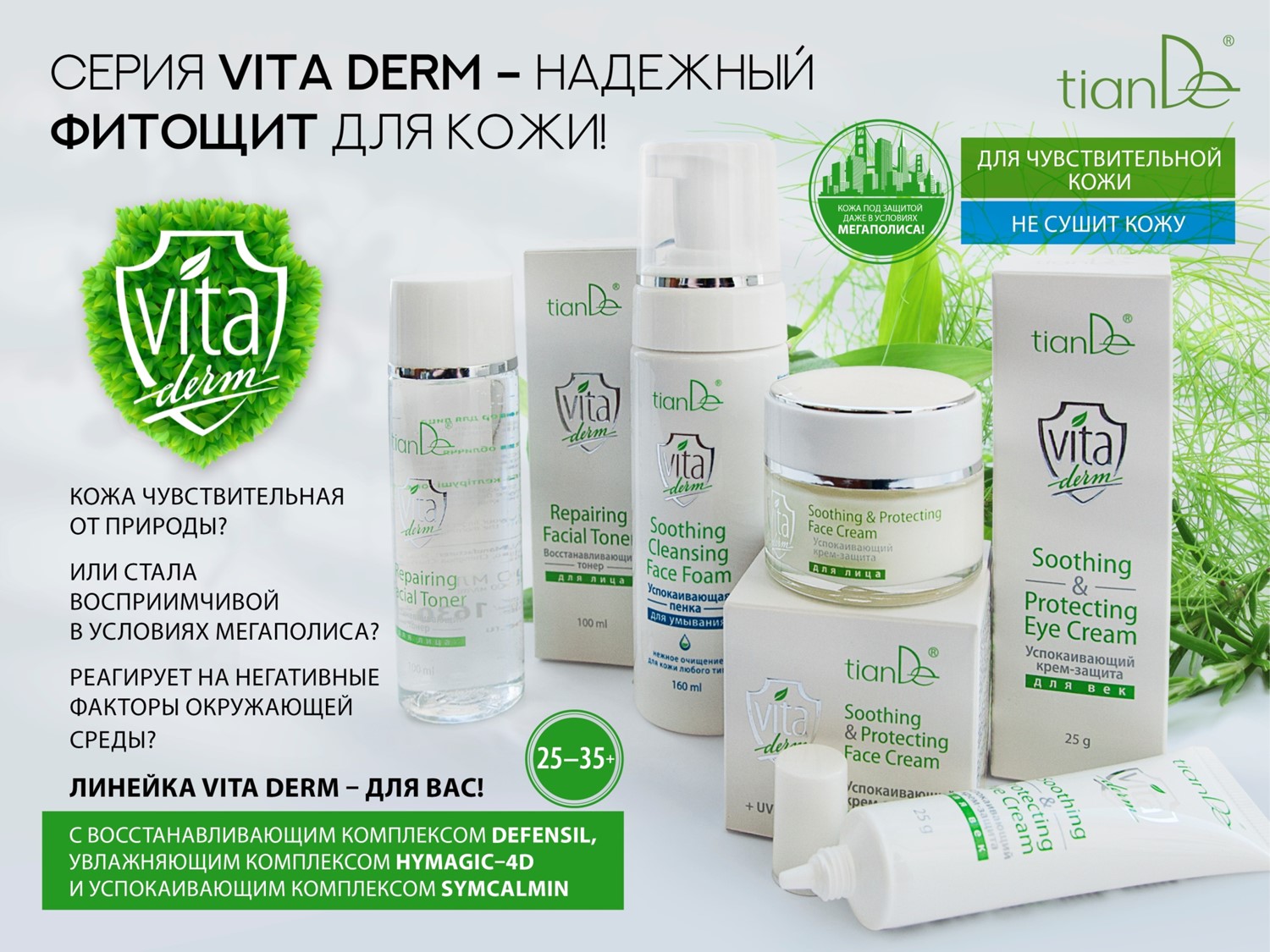 ���� �������. ������������ ��������� Tian**De. �ӣ ��� ����� �����, ���� ���������� ����, ��� ��� �������. ����� �����. �� ���. ���� 22 �������.