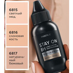 ������� - ������� ���������� ��������� ���� Stay On  �� 259 �!!