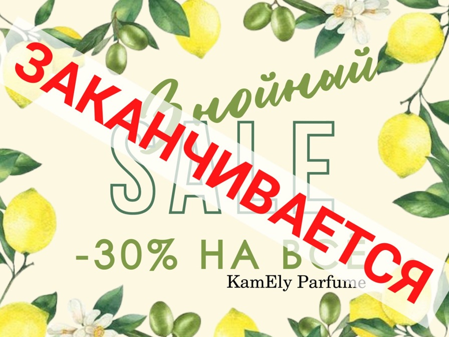 ������� �������� � �����! �� ����� ��� ����-������, �����-������!!! -30% �� ���� ������!