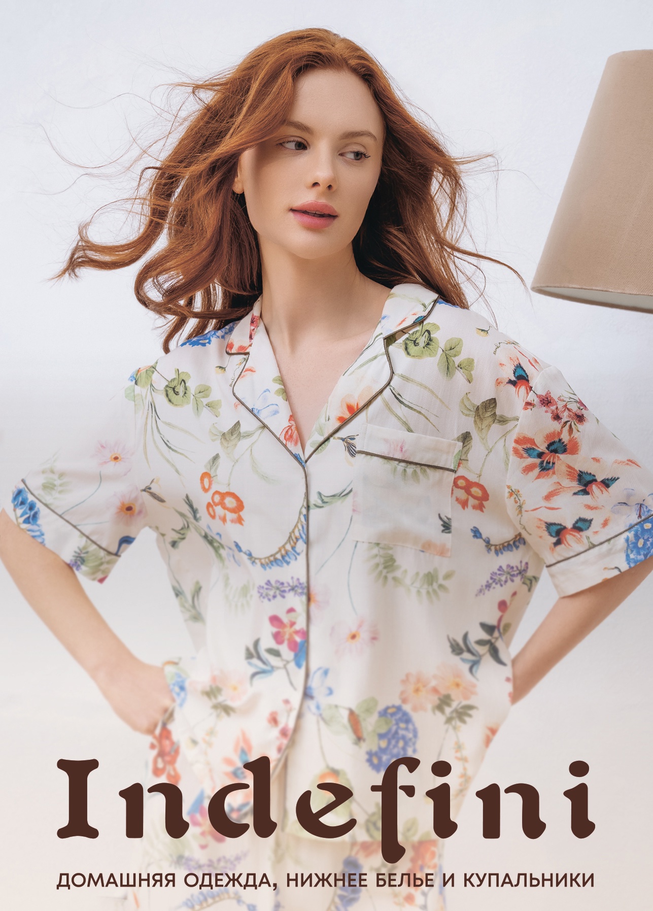 ���������-������ �����, �������� �������, ������, ����, �����. ��� �ţ � ��� ����!