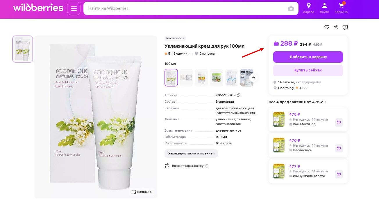 ����� �� �����!  ������� �� 300 �!!   ���� ���� 69 �!!! ����������� ���� ��� ��� �� FOODAHOLIC � ���������� ������ .������� ����������� � �����������, ������������ ��������� ����.