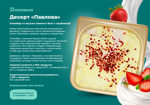 ������� � ������- ������ ��� ����� ������� ��� ����� ����: «������ «�������». ��� ������� �� ������ ������� ���� � ���������!