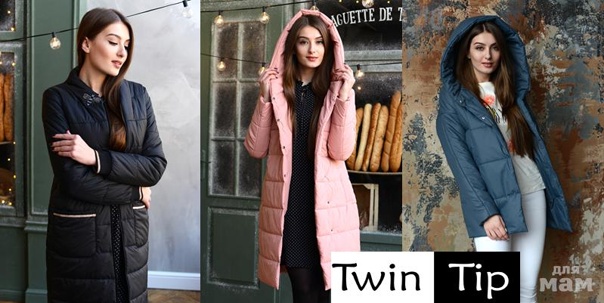 TwinTip-������� ������� ������! ������� ������ �����/���� 2025/26.������� �������� � 1 �������� ��������� ���! 