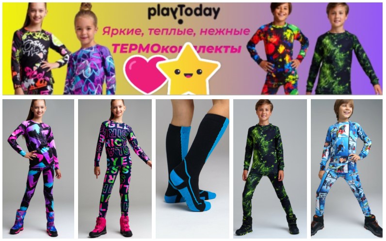 PlayToday. �����, ������, ������ ��������������! ������� ������, ������������ ��������, �����, �����! ��������� � �������! ����� ����������! ���� 56-176. �.20/25