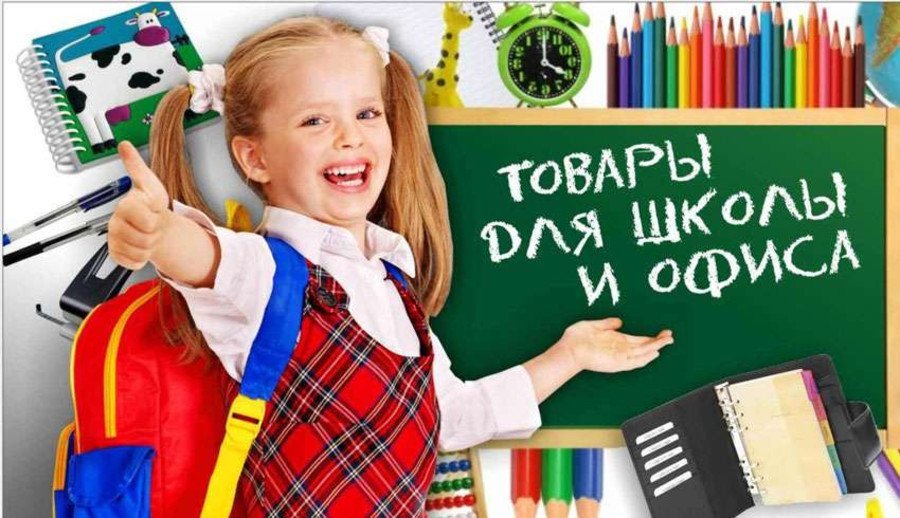 ��� ����������! ����� - �������, ��������, �����, �������� �������������� ���-7