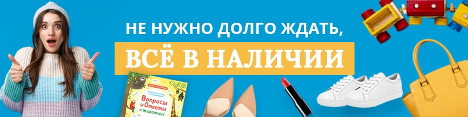 �� � ������� - �� ���� ����� ! �� ������� �� 70% ! ���� ��� � ��� ������ ! 