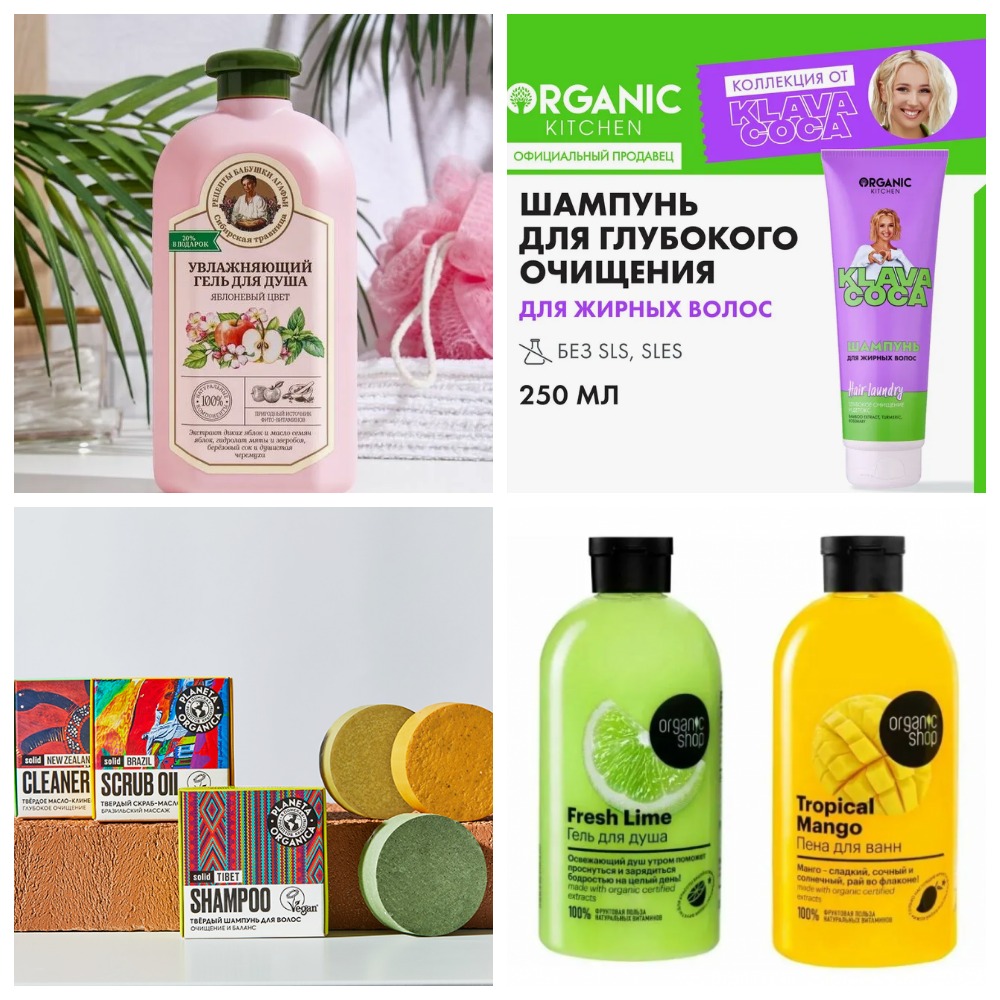 [b]��������-���� �� 06.08.2025. ����������� ����������! N*a*t*u*r*a Siberica! L*I*B*R*E*D*E*R*M! ���� �� 30 ���![/b]