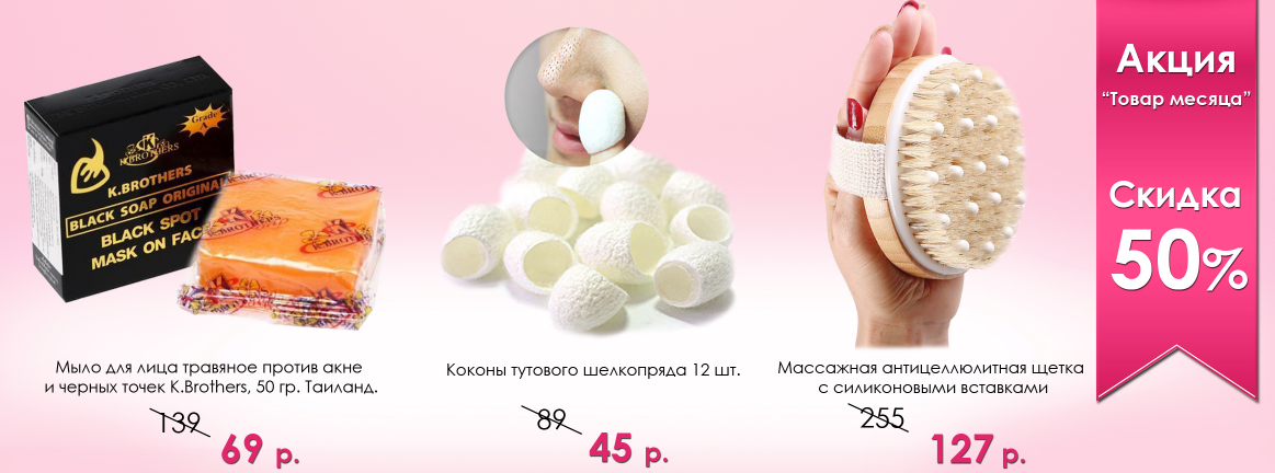 [b]���� �������. ������� ����� ��������� ��������� � ������� �������. ������� ���������� � ������� - ������[/b]