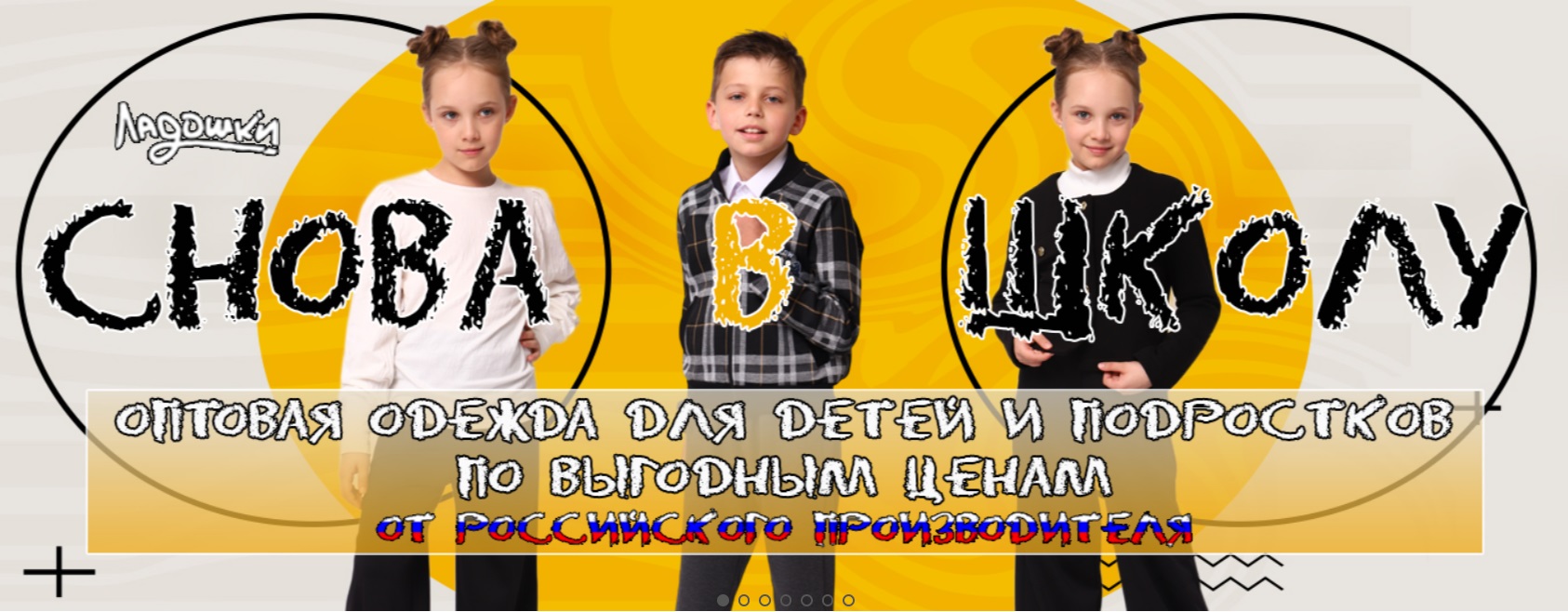 ���� �� 25 �������. ������������ ������ "��*�����". ����� � �����!