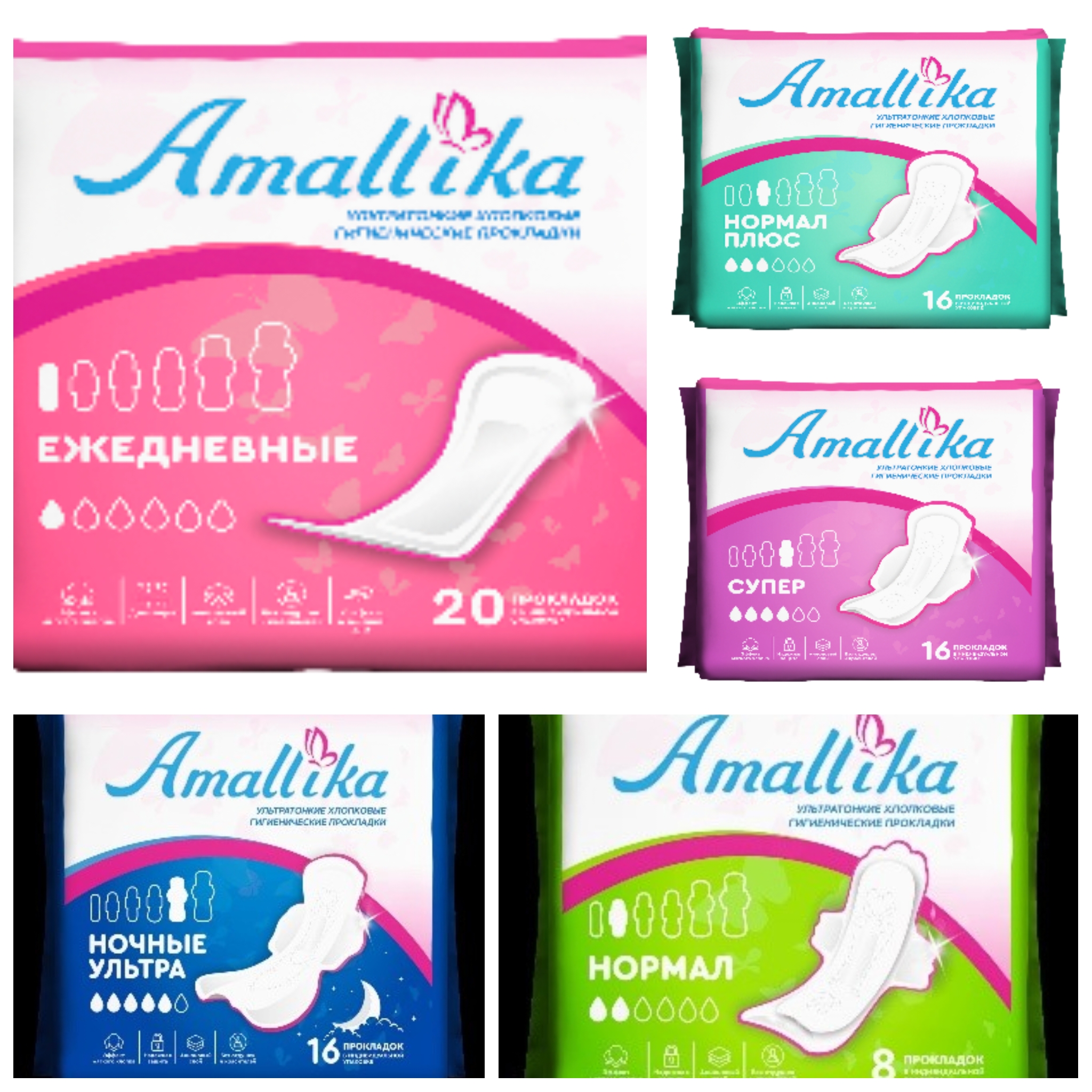 ���� �� 08.08. ����������� ������� ����!!! Amallika - ������������ ��������� ������������� ���������!