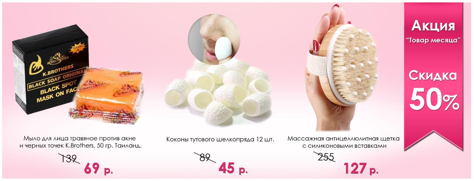 ���������� ��������� ���������! ���� �� 9 ���.