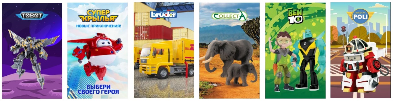 GG - Toys. ������� ������� �������. ���� ��������.����������.