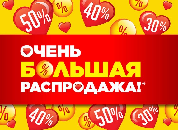 ����.������! ���������� ������ Panda (��������) �� 70% ���! ������� �� 1690 ��� ������ 6! ������� ����� Ver**y Net �� ���� ����������� ���������! + ��������� ���������� ���� �� -70% LT Collection, DStrend, ������, VilaTTe, Rise � ��. -8