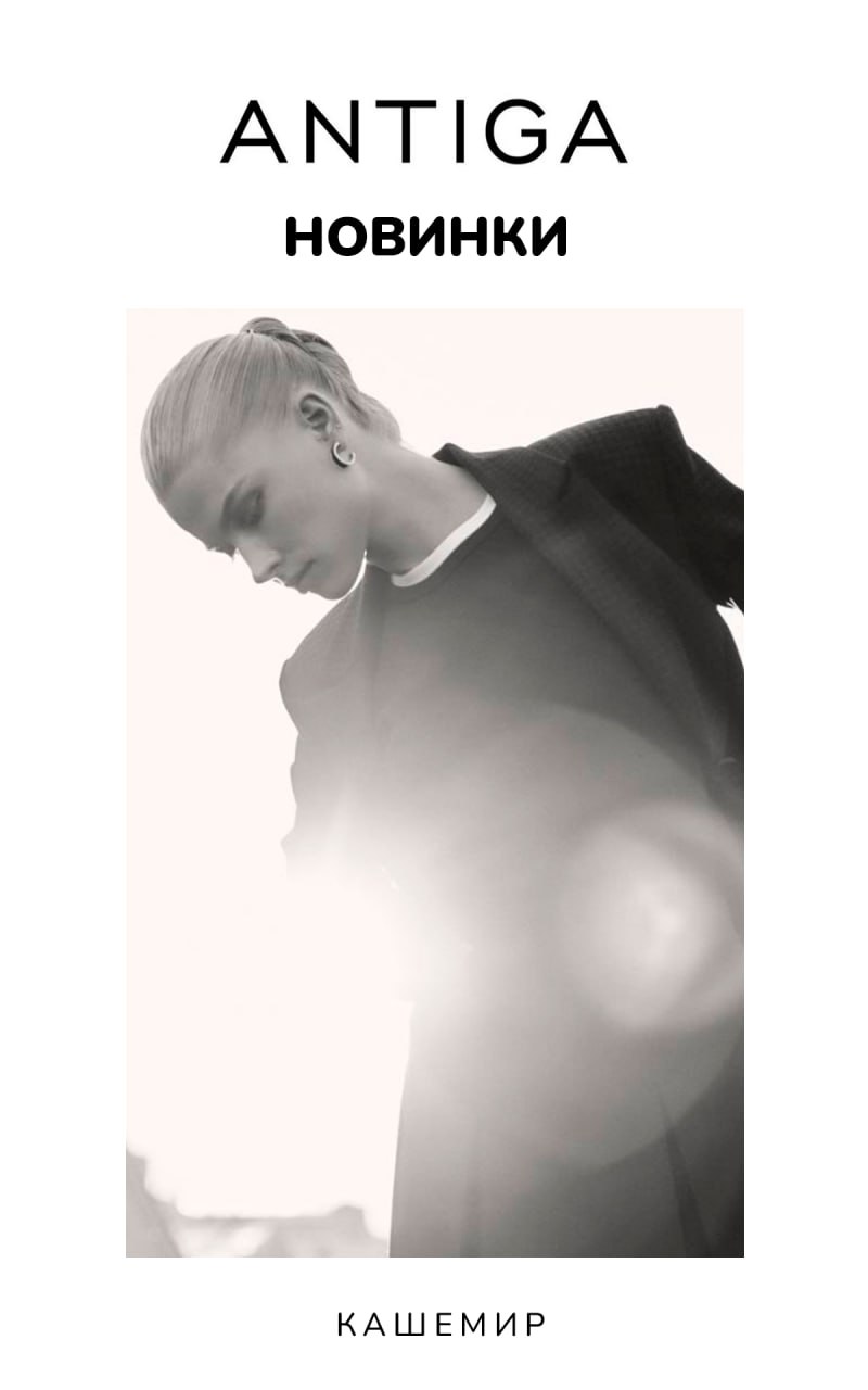 ������! �������! �������, � Antiga �������� �������� �������� ������� �������� 67% ��������! � ����� ��� ���� �� ��� ����� ��������!