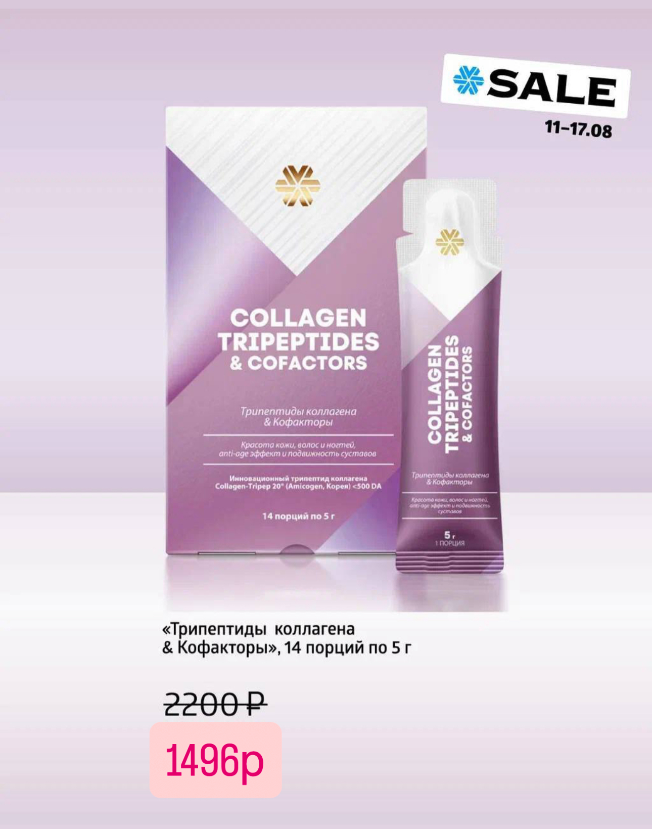 ������ ����������?