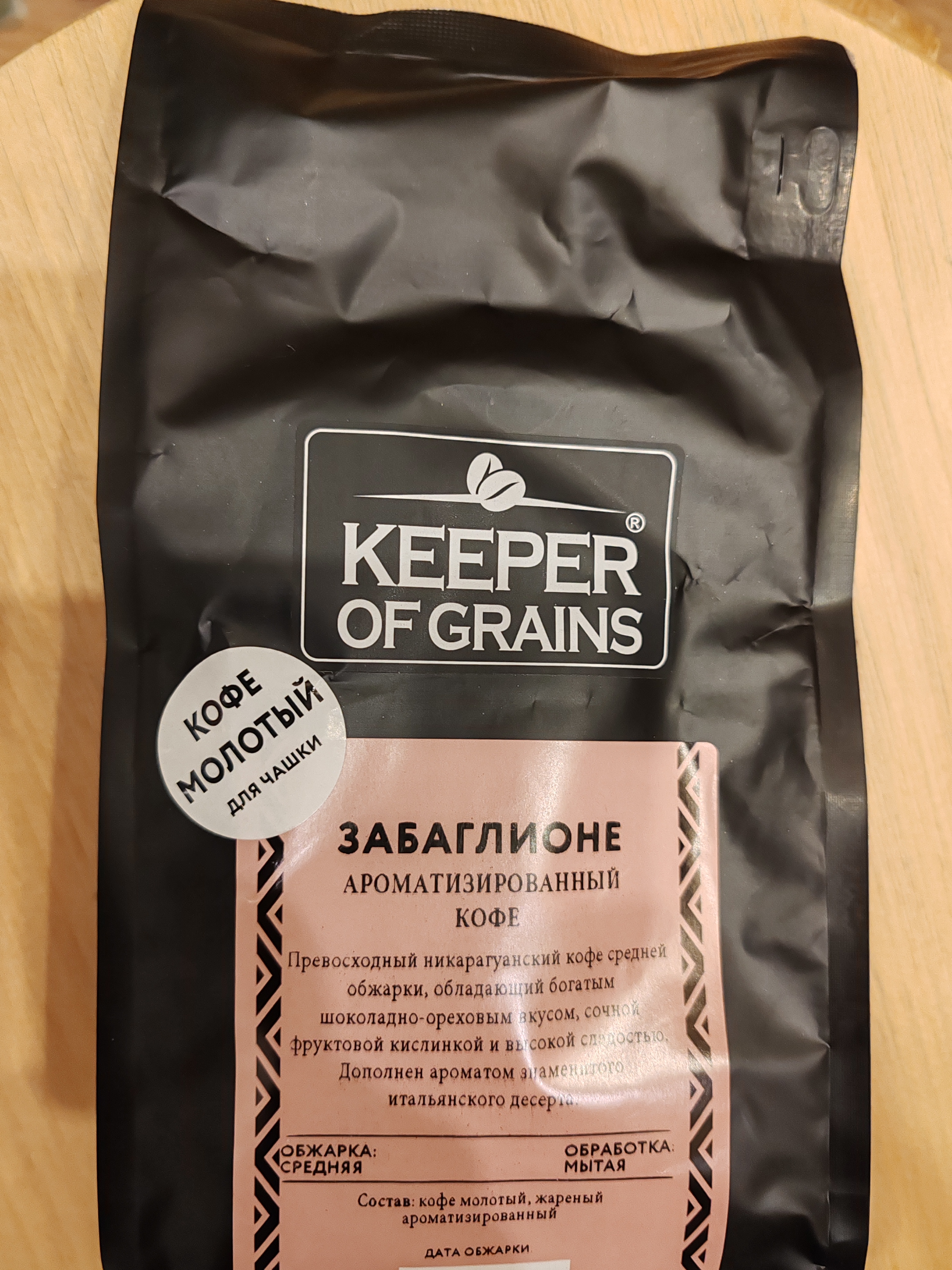 ���� ��� ������ �� ������, ���� ���������. ���� ���������!