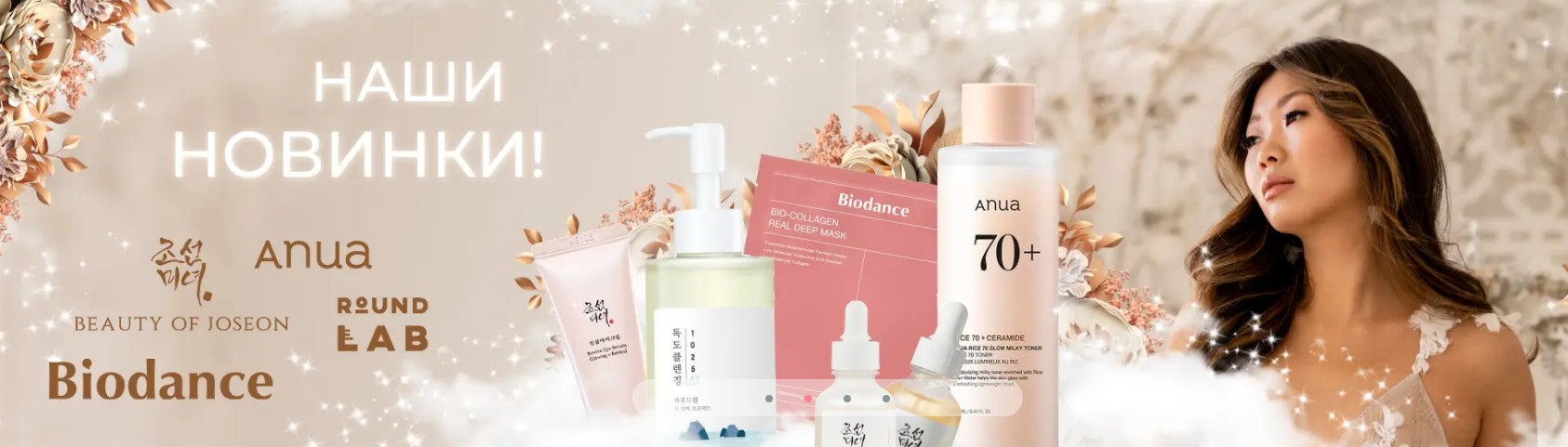 ����.������ ���� �� �ӣ-�� ������������!������� �����. ���������� ����������� ������� Tir Tir � �������� ��������, ������� �������� �������� � �� ������ Missha.���! Huxley, Medi-peel, Manyo � ��.��������,�������� � ����� 3, ��������� � ����������� -25