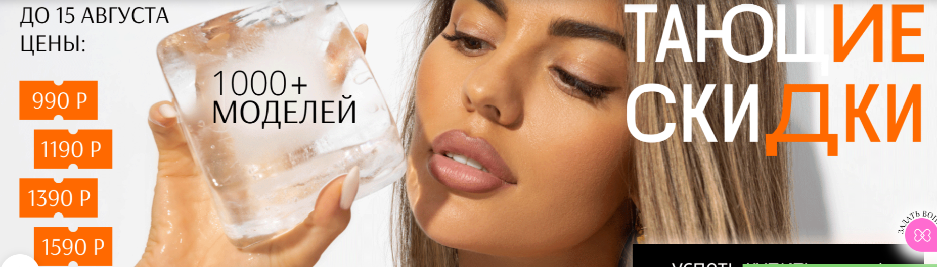 �������� ���������� � �������!����� ����������! CHARUTTI ������ ������! �������� ���������� -70%����� 1000 �������!