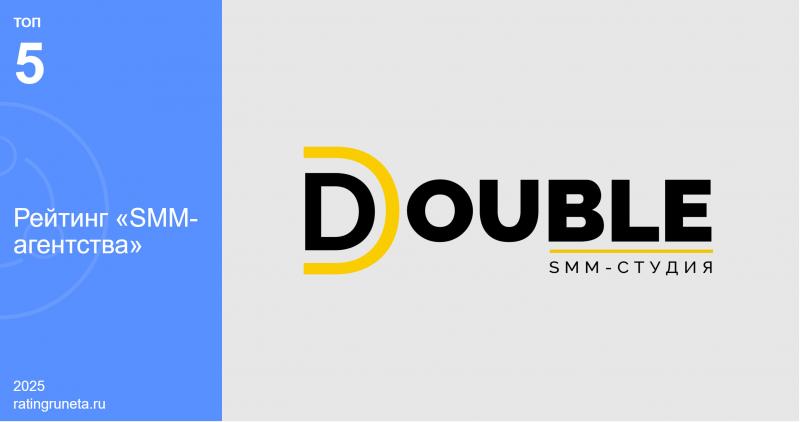 SMM ��������� DOUBLE ����� � ��� ������ �� ������