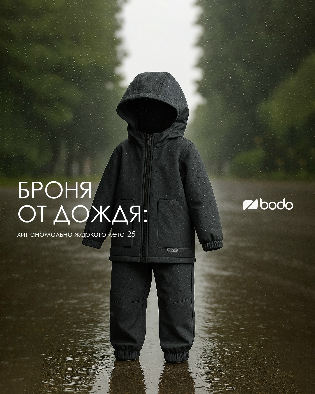 ������� �������� �� bodo !! ����� �� �����!!