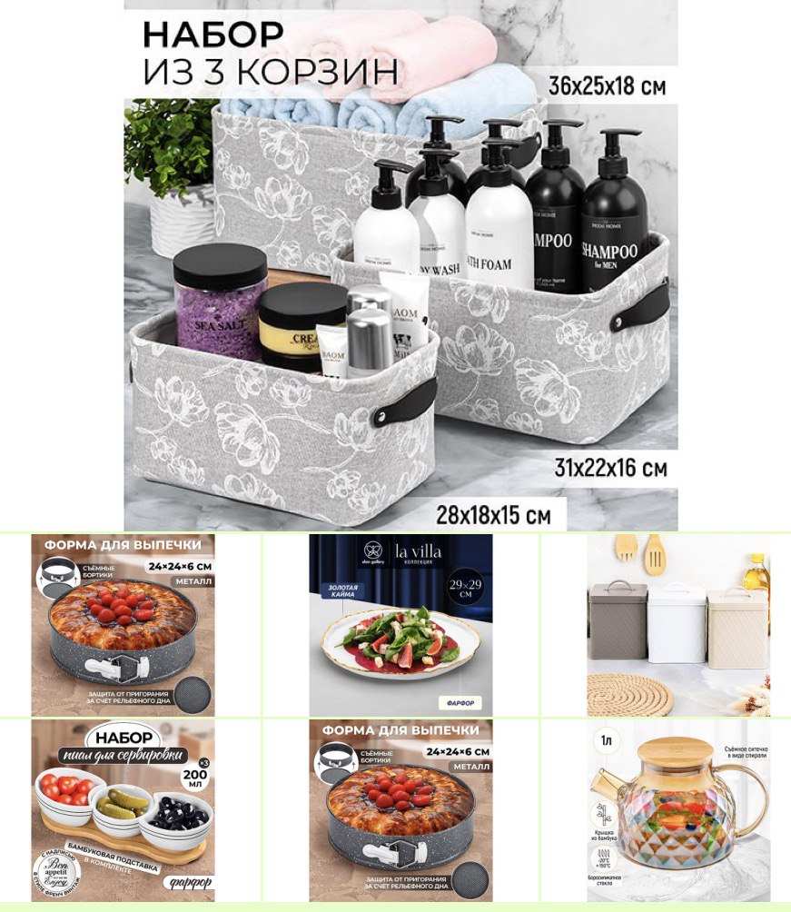 ���?! ������ �� 90%!!? � � ����! �������� ���� ������� Elan Gallery � El Casa ! ����� ���������� ������! Elan Gallery -������ ��� ����������� �����! EL Casa - ������� �������� �����.