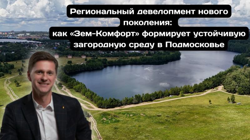 �������� ���������� ����������: ���� "���-�������"