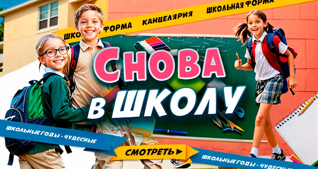 ������� ����! ���� ������� ������� +����� -18