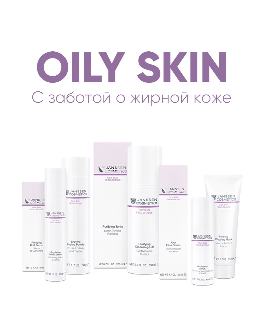 KLAPP , GIGI , Janssen , Biotime , Sesderma , Sothys , Yu.R , Inspira Cosmetics , Guam - �������������, ������������, �������������� - 17/25.