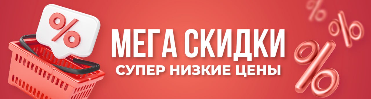 ����� ���������� ������! ���� ������ 