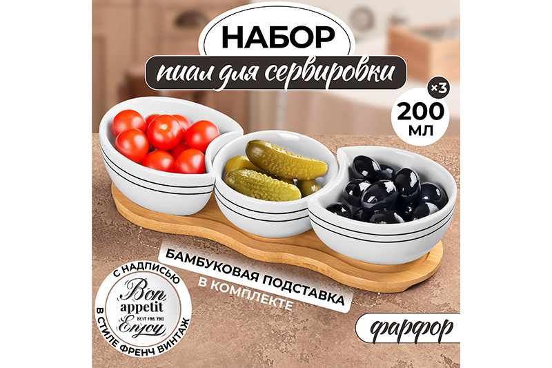 ����� 3 ���� �/���������� 200 �� "Bon Appetit" - ����, ��� ������, ������������, ���������� �����! �� � ����!! 318������+% �� ����� ��������! ���� 1221�+%!!